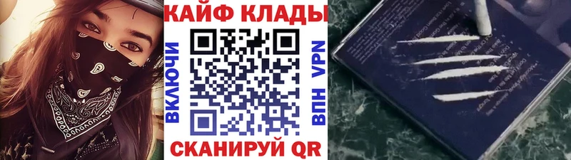 Где купить наркоту Владимир Cocaine  Канабис  МДМА  Гашиш  Меф  ЭКСТАЗИ  АМФ  Альфа ПВП 