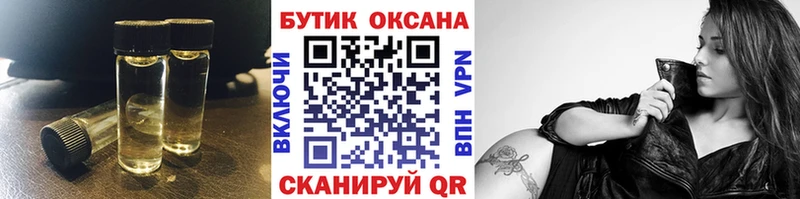 БУТИРАТ Butirat Владимир