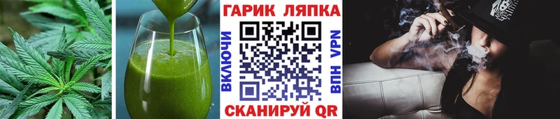 МЕГА маркетплейс  Владимир  Cannafood марихуана 