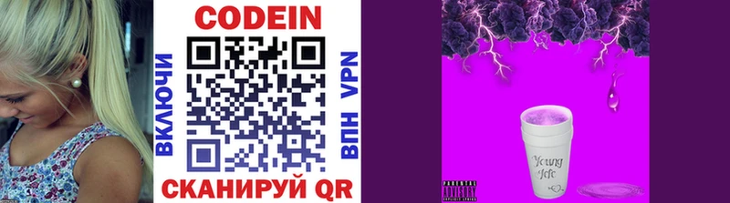 дарнет шоп  Владимир  Кодеин Purple Drank 