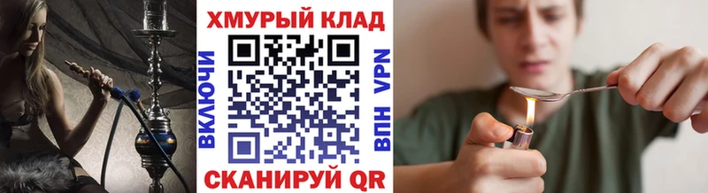 Героин белый  Владимир 