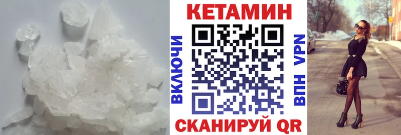 КЕТАМИН ketamine  omg ТОР  Владимир 