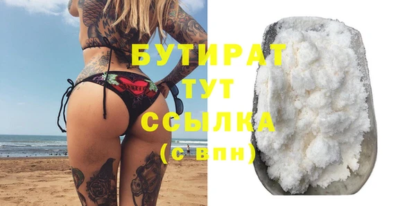 метадон Михайловка