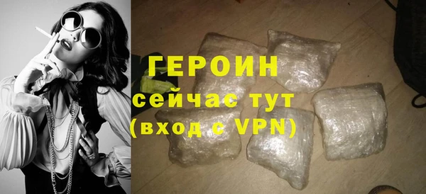 мескалин Михайловск