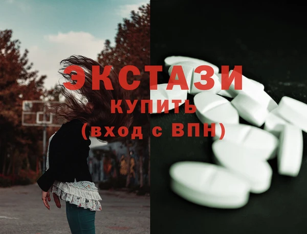мескалин Михайловск