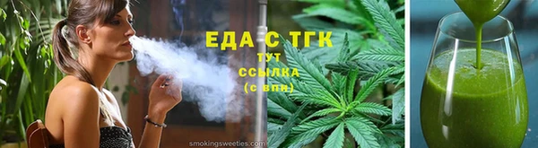 мескалин Михайловск