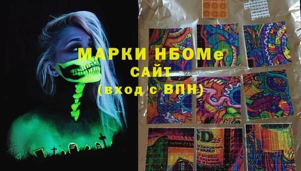 тгк Александровское