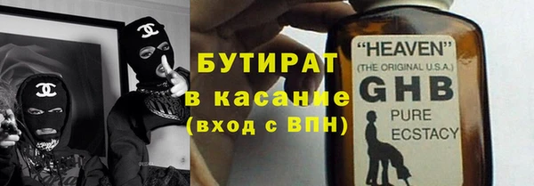 герыч Новосибирск