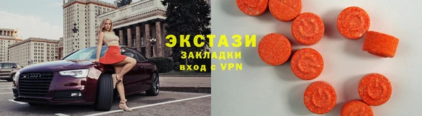 мескалин Михайловск