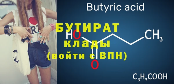 мескалин Михайловск