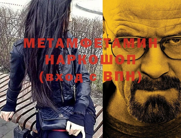 мескалин Михайловск