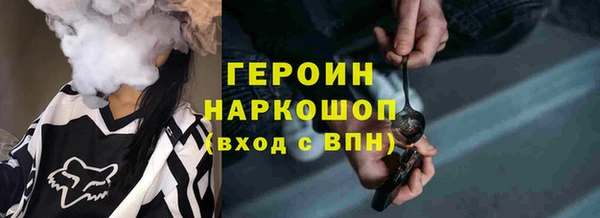мескалин Михайловск