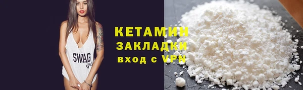 метадон Михайловка
