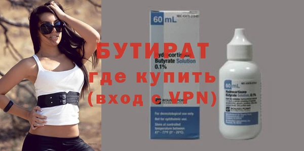 метадон Михайловка