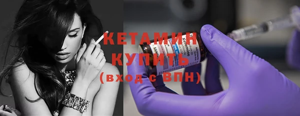метадон Михайловка