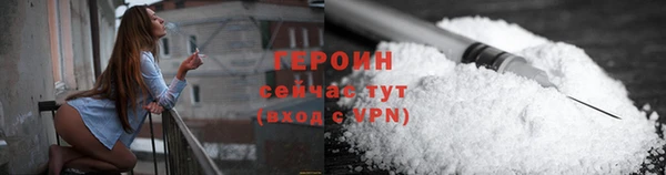 метадон Михайловка