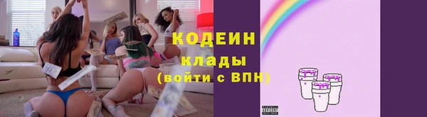 мескалин Михайловск