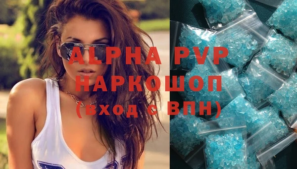 мескалин Михайловск