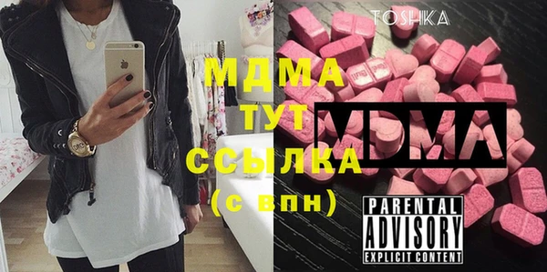 герыч Балашиха