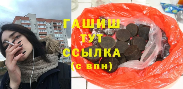 метадон Михайловка