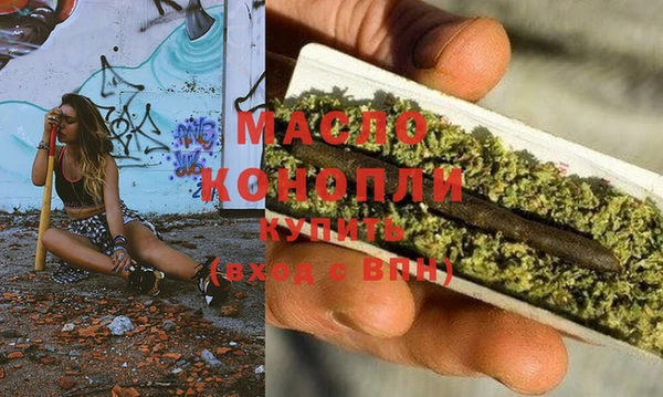 метадон Михайловка
