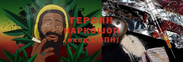 метадон Михайловка