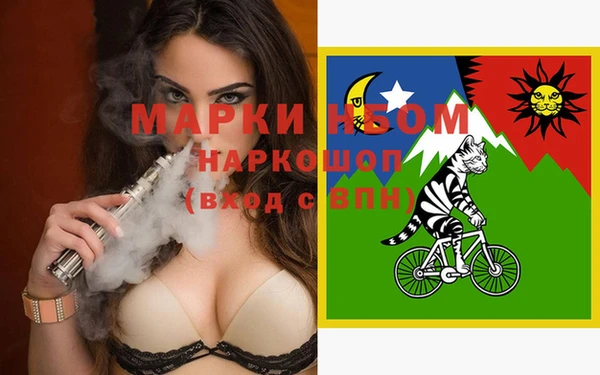 мескалин Михайловск