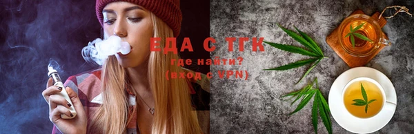 мескалин Михайловск