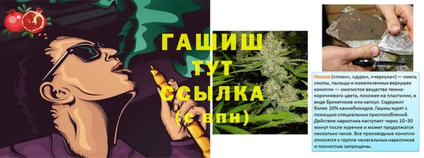 метадон Михайловка