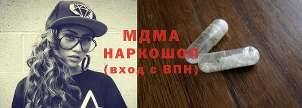 мескалин Михайловск