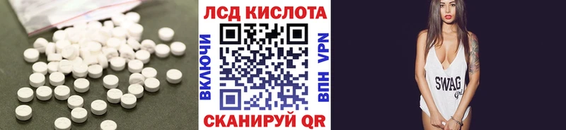 Лсд 25 экстази ecstasy Владимир