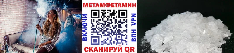 где найти наркотики  Владимир  МЕТАМФЕТАМИН пудра 