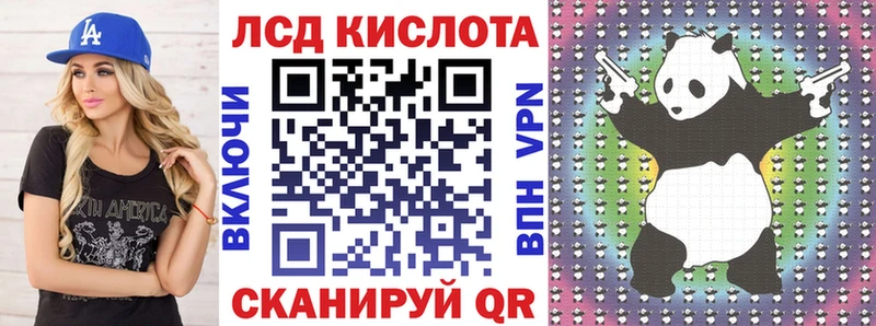 купить   Владимир  Наркотические марки 1,5мг 