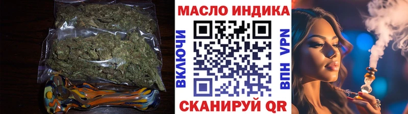 Дистиллят ТГК THC oil  Владимир 